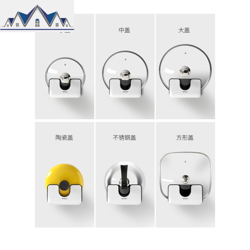 锅盖架壁挂式免打孔放锅盖的架子厨房坐式置物架多功能锅盖收纳架 三维工匠高清大图