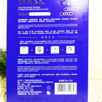 烟酰胺水嫩柔亮蚕丝面膜10片/盒保湿亮肤超薄天丝面贴