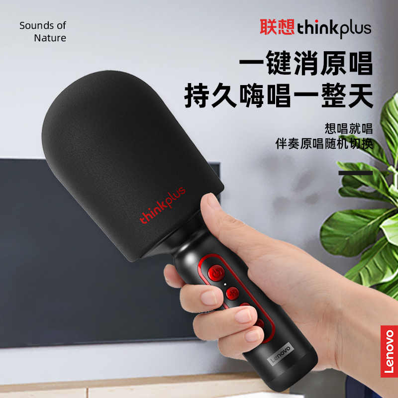 联想M1粉色 无线K歌手机麦克风扩音器声卡套装 唱歌录音全向麦话筒主播神器音响一体无线蓝牙家庭ktv