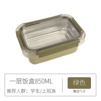 保温饭盒女学生韩版可爱餐盒上班族便当盒带盖勺简约不锈钢盒便携 方形纯色饭盒-绿色850ML 饭盒+杯刷