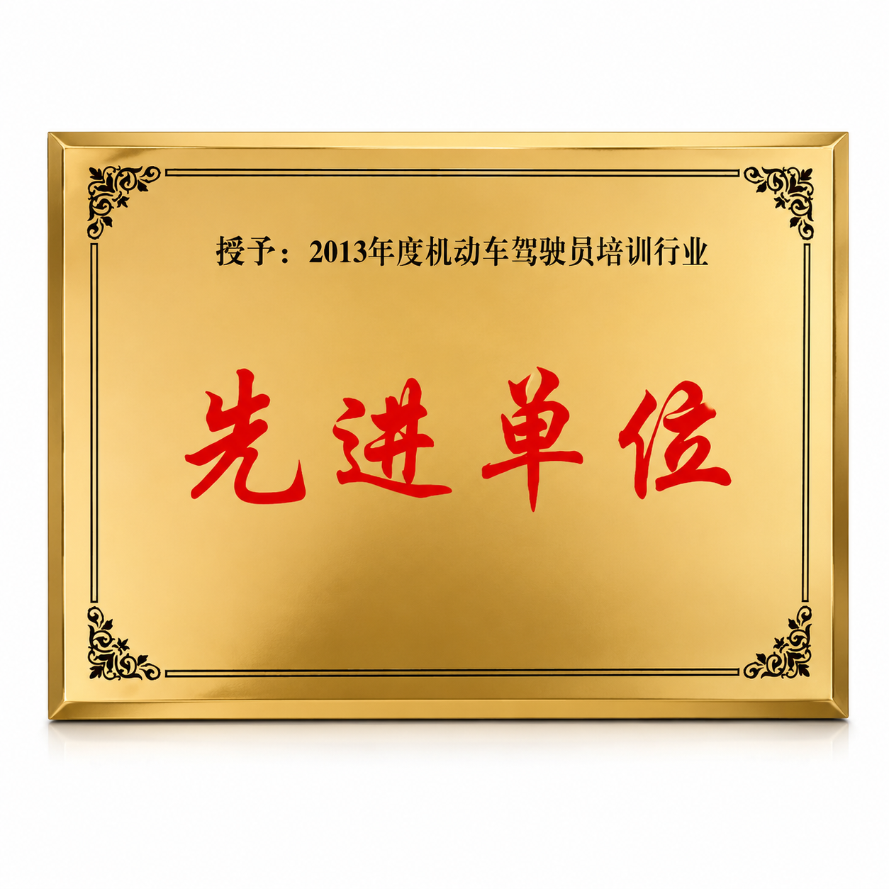 哈志友金属门牌 500*700mm设计新颖,优质材料,高清印刷高清大图