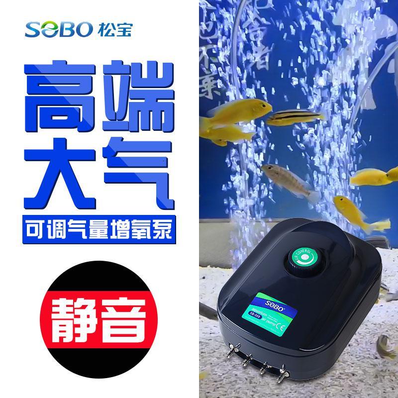 增氧泵鱼缸打氧泵双孔四孔可调节氧气泵增氧机水族冲氧泵高清大图