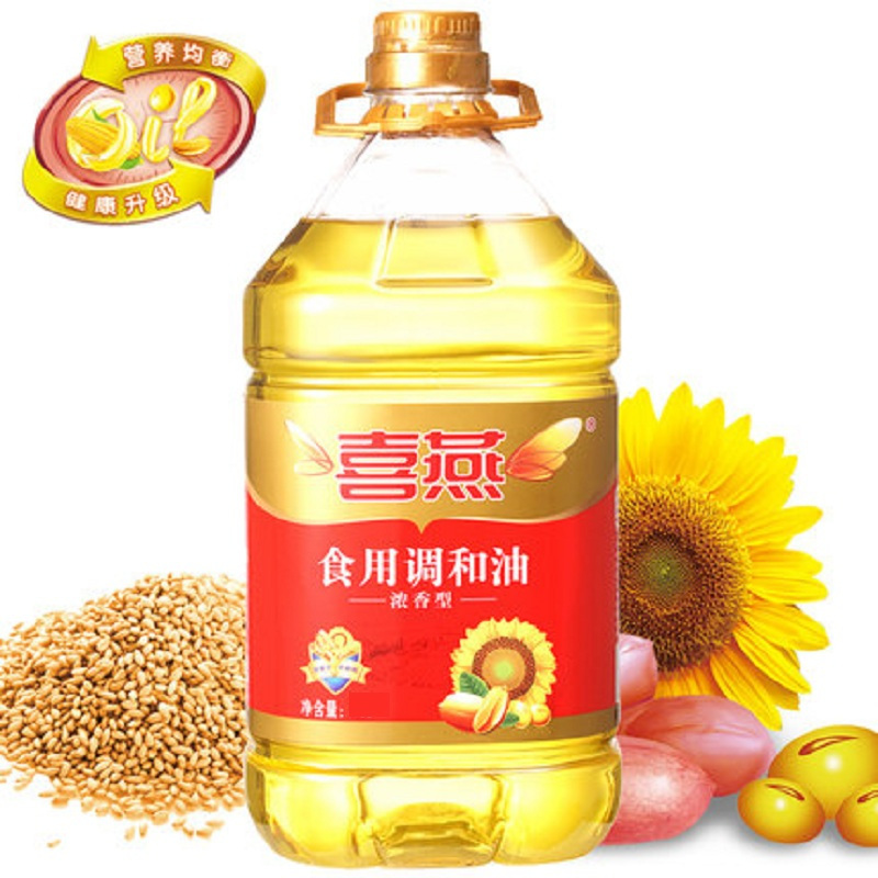 喜燕 浓香型食用调和油 9L*2 花生玉米大豆芝麻葵花籽调和油