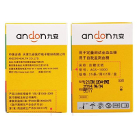 andon九安血糖仪试纸50片AGS-1000血糖试纸条+AG-605家用血糖测试仪