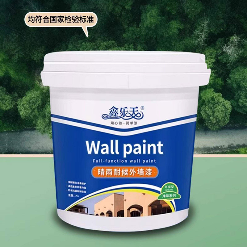 东方雨虹外墙漆室外防水防晒涂料白彩色家用水泥墙面户外耐久自刷-【纯白色】防水防晒外墙专用