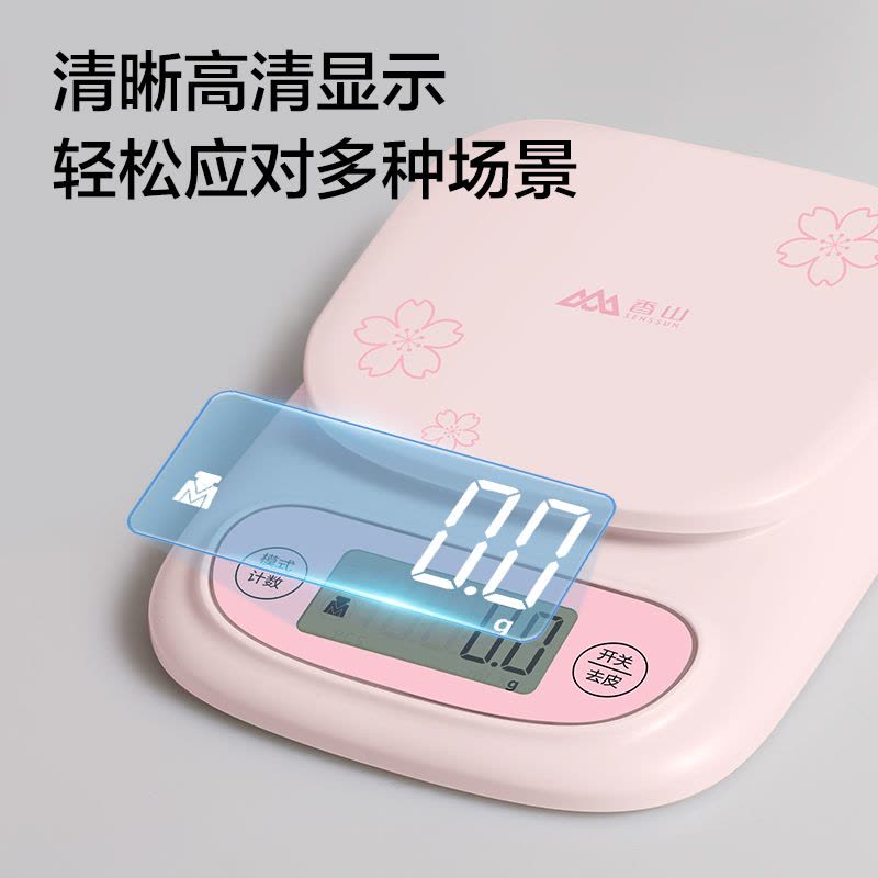 香山电子秤厨房秤烘焙秤家用小型精准小型0.1g高精度茶叶秤食物称7129图片