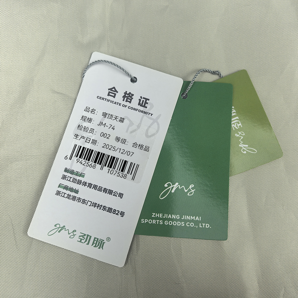 劲脉 穹顶天幕 JM-74 个高清大图