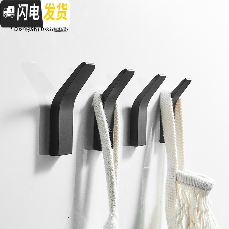 三维工匠黑色挂钩强力粘胶挂衣钩免打孔墙上挂衣架后毛巾卫生间粘钩一排 免打孔拉丝金1个高清大图