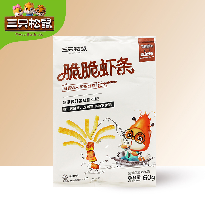 三只松鼠脆脆虾条烤肉味膨化零食休闲办公原味虾片60g*1袋