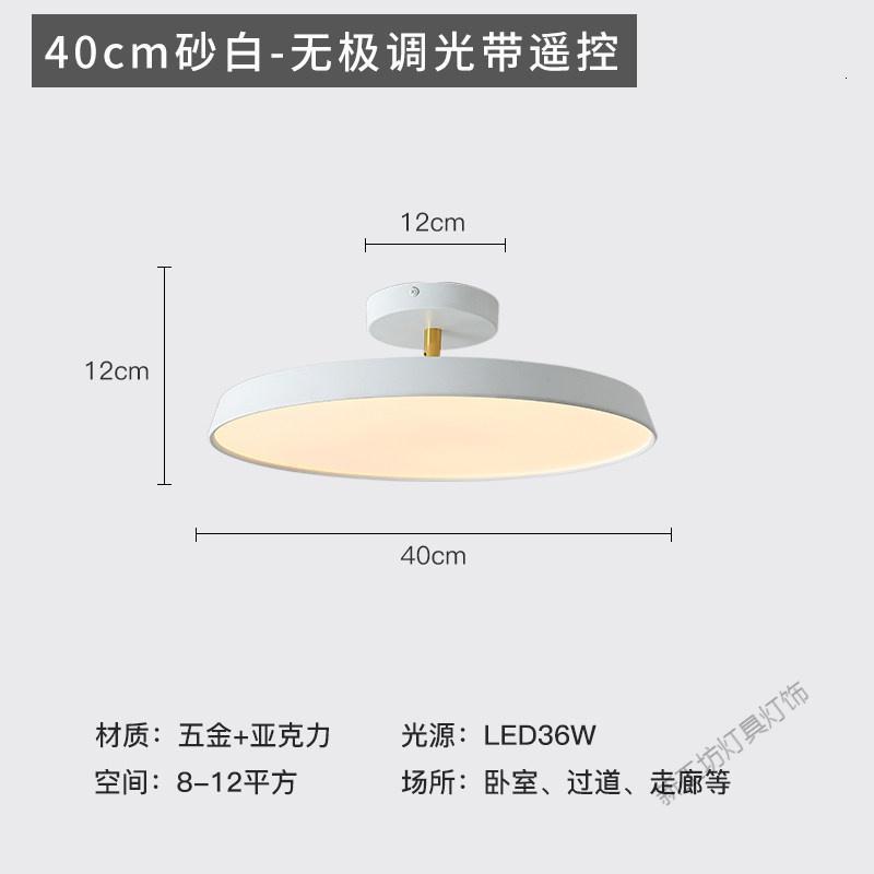 苏宁放心购 北欧ins网红丹麦吸顶灯卧室灯楼梯玄关衣帽间灯走廊过道灯阳台灯