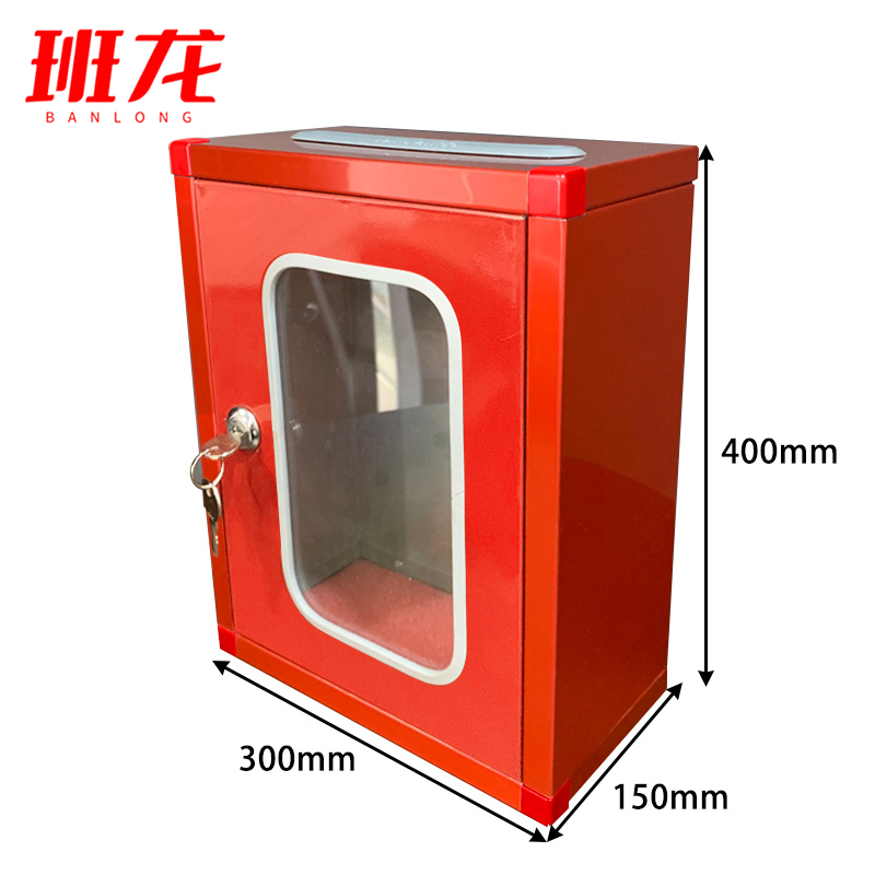 班龙投票箱透明窗300个
