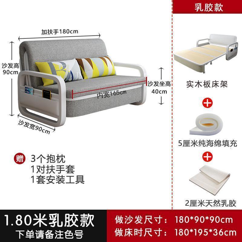 森美人坐睡两用床 多功能折叠书房小单人阳台伸缩床 沙发床小户型款