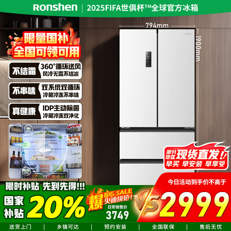 BCD-501WD3MPZ皓月白