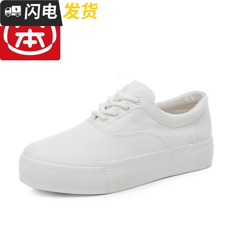 内增高帆布小白鞋女2022新款秋季百搭韩版白鞋子厚底白色布鞋启如休闲鞋休闲鞋