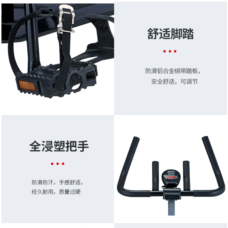 悍德森 动感单车 磁控阻力调节HS-5020高清大图