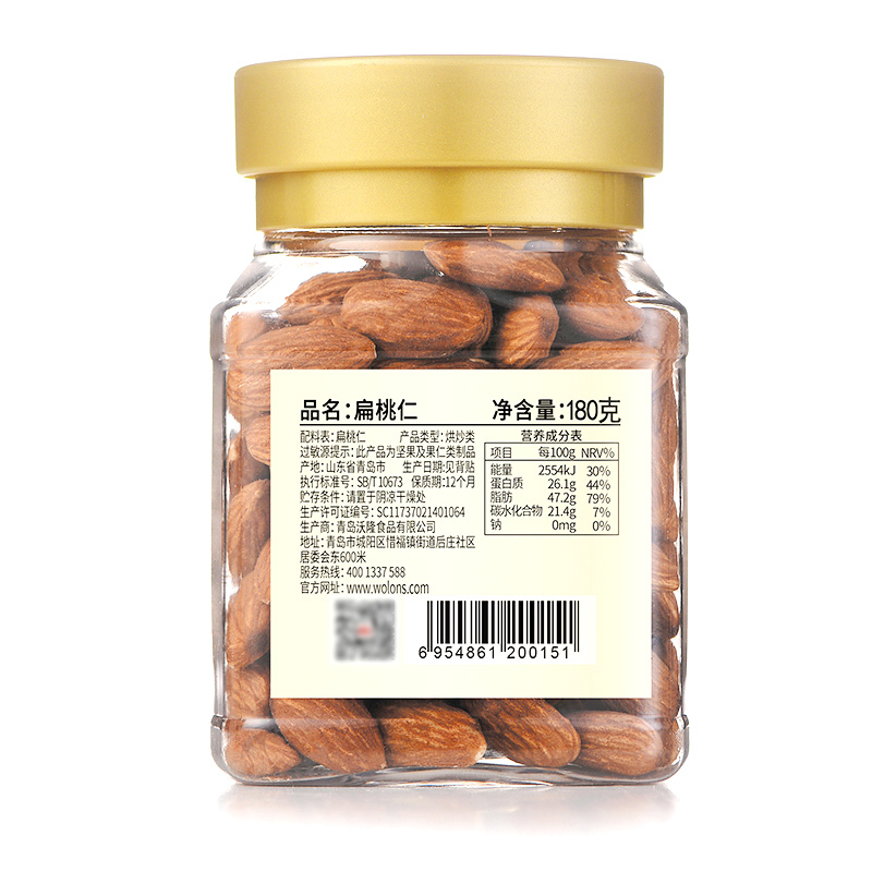 沃隆 扁桃仁180g罐装 坚果炒货 休闲零食 巴旦木 扁桃仁 扁桃仁