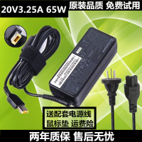 联想充电器G50-70M G50-80充电器 电源 适配器线 20V3.25A 65W