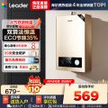海尔(Haier)出品统帅燃气热水器JSQ22-12LVS(12T)