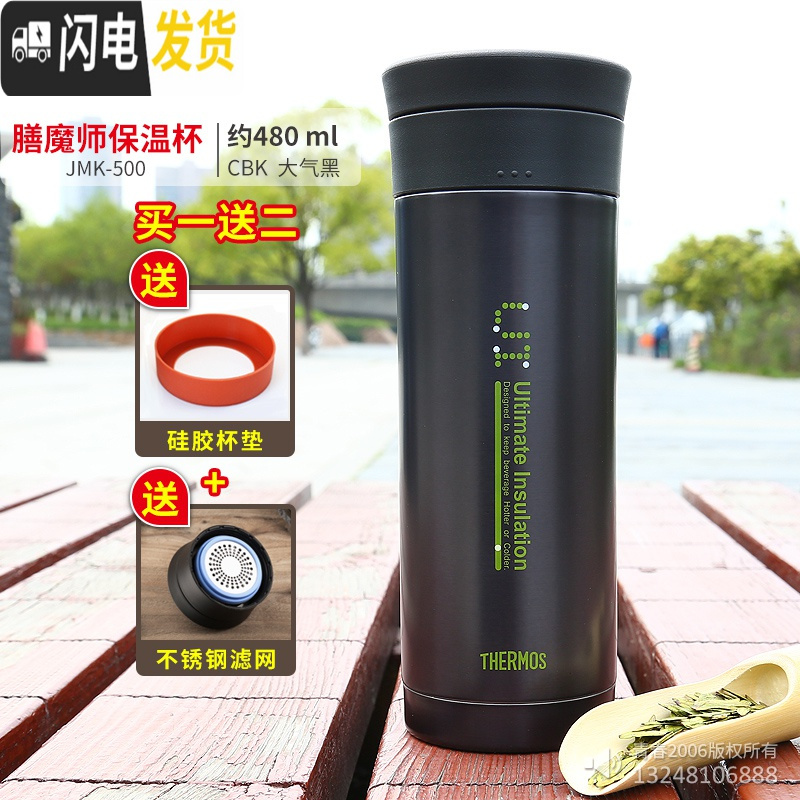 三维工匠12保温杯304真空不锈钢带茶隔泡茶杯JMK-500/501 JMK-500-CBK大气黑+杯垫+滤网