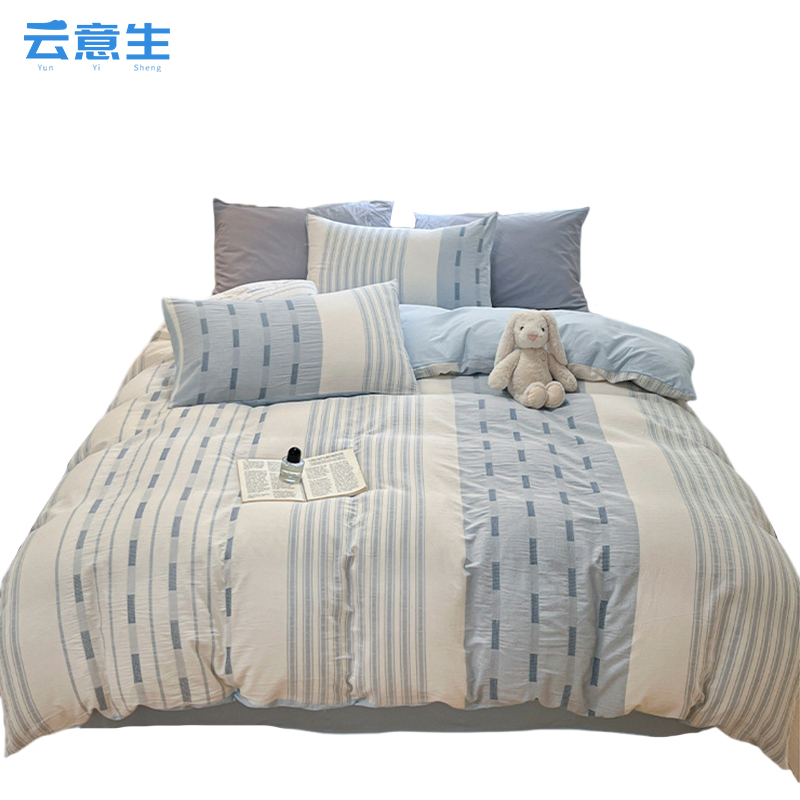云意生 床上用品 色织棉四件套 200*230cm/套高清大图