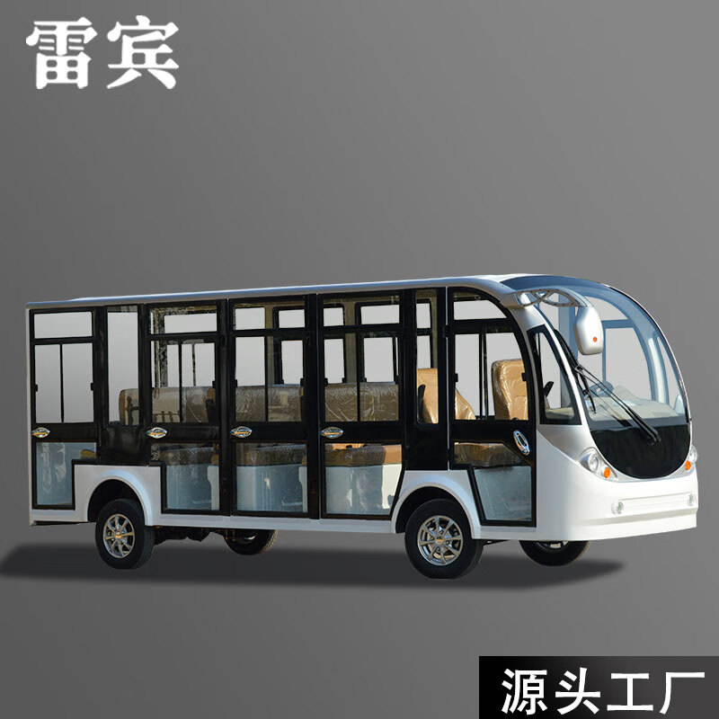雷宾电动观光车四轮迷彩色游览车机场接待保安巡逻车14座72V颜色可定做高清大图