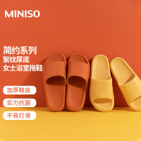 名创优品(miniso) 简约系列絮纹厚底女士浴室擦地拖鞋(柠檬黄,37-38码)