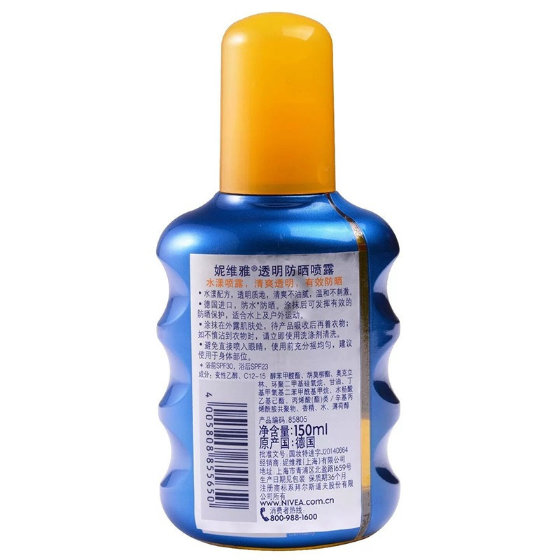 妮维雅透明防晒喷雾SPF30 150ml
