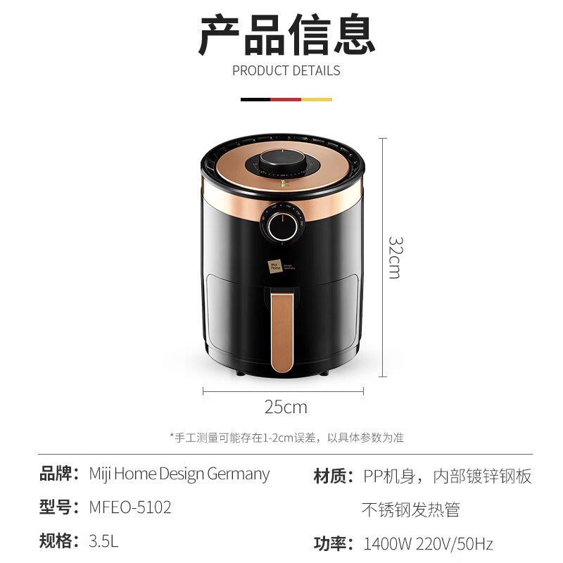 米技(MIJI)生活空气炸锅家用多功能烤箱 MFEO-5102 3.5L高清大图