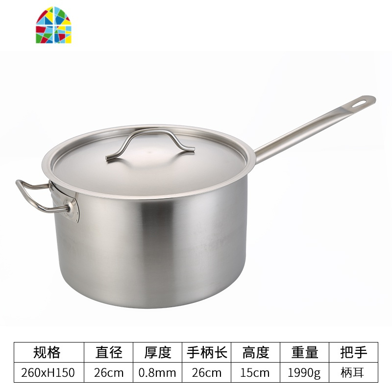 不锈钢加厚复合底单柄汁锅厚底奶锅烘焙料理锅家用小汤锅电磁炉用 FENGHOU 直径ф26X高H15[8.0L]双柄