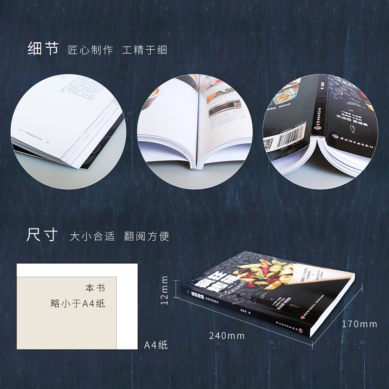 [醉染正版]疯狂烤箱从菜鸟到高手 家用烤箱制作的食谱大全 烘培新手烤箱食谱烤箱菜谱书烤箱家常菜大全图解 烘焙手册 烤箱烘高清大图