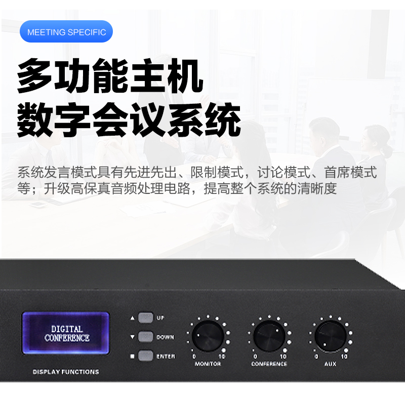惠度(HuiDu)QH-660专业有线手拉手会议麦克风工程会议话筒 多功能会议室桌面麦克风会议主机高清大图