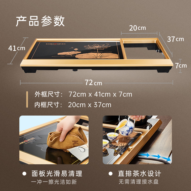 金灶 L-510 玻璃茶盘茶海托盘沥水盘功夫茶茶具套装全自动一体家用高清大图