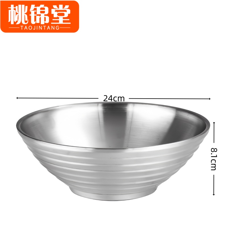 桃锦堂菜盘高清大图