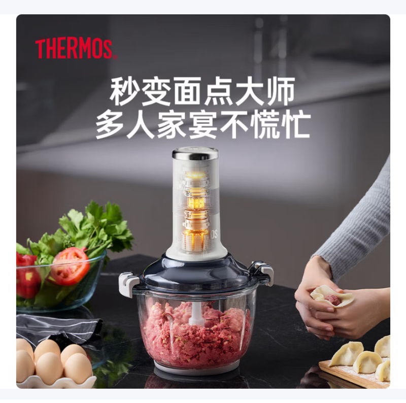 膳魔師 和面绞肉机 EHA-5623A 马尔斯绿(计价单位:台)高清大图