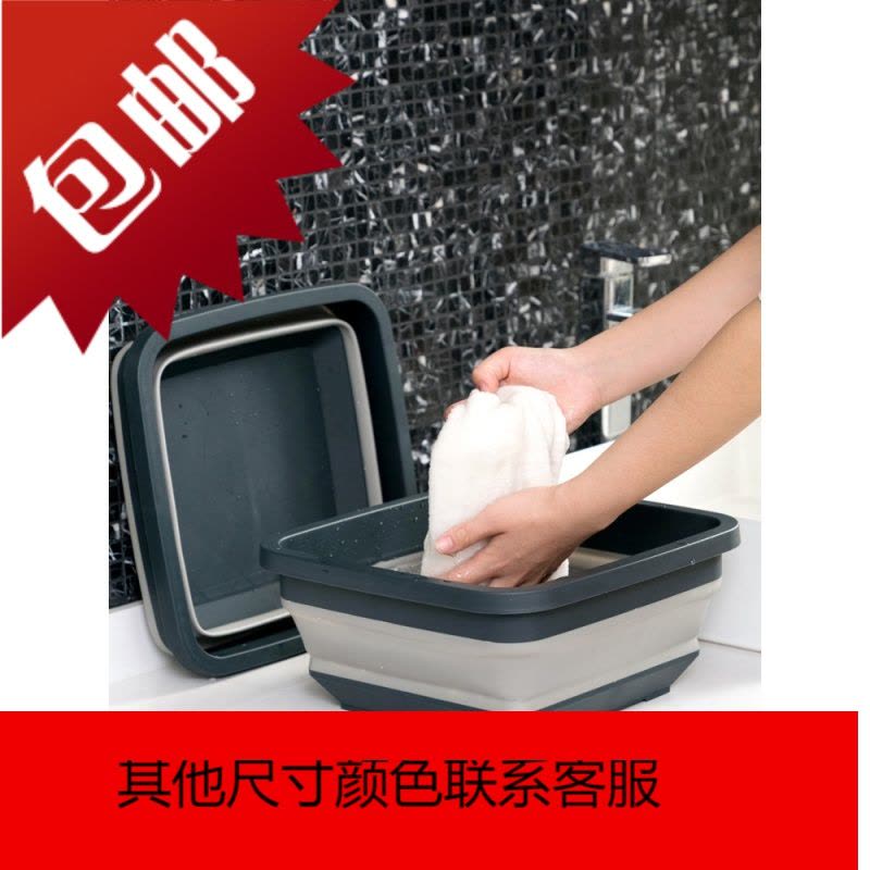 便携式折叠洗脸盆家用伸缩塑料洗衣盆旅行加厚小号洗衣服盆洗脚盆图片