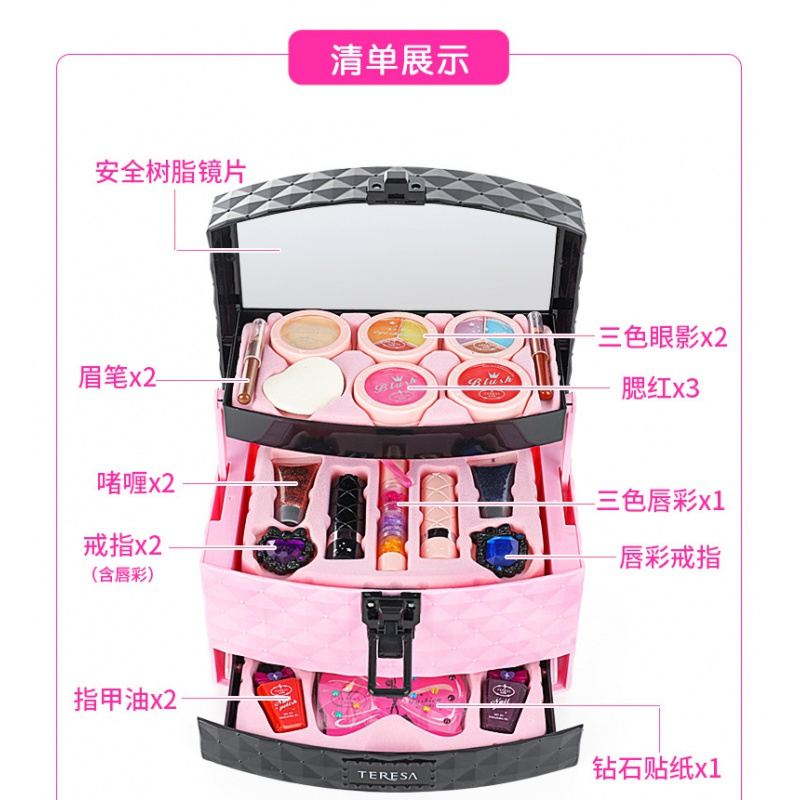 儿童化妆品女孩冰雪爱莎公主彩妆盒套装女童表演装扮玩具 俏佳人化妆盒