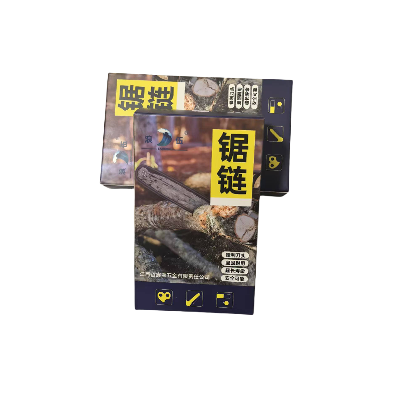 浪伍油锯链条(16寸/根)高清大图