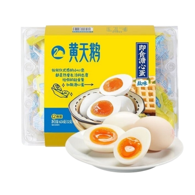 黄天鹅-溏心蛋-盐味-12枚装624克