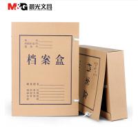 晨光 APYRB611 A4牛皮纸档案盒 背宽3CM 10个装