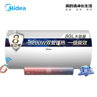美的家用电热水器洗澡80升电子镁棒储水式即热式3200W双管速热安全节能省电智能家电 GF3系列 80升-电子镁棒式