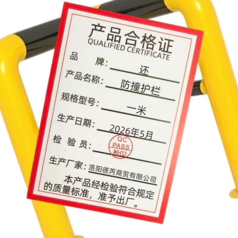 还 防撞护栏 一米 个高清大图