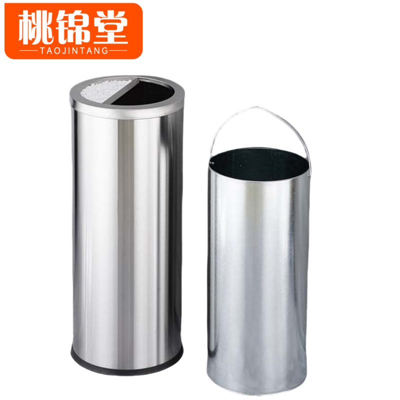 桃锦堂垃圾桶