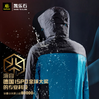 凯乐石户外登山服男防水防风衣女保暖抓绒三合一冲锋衣/远征pro