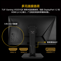 华硕VG32VQE曲面2K显示器 144Hz吃鸡游戏1ms响应电竞31.5英寸高清液晶台式电脑显示器 网吧屏幕PS4壁挂HDR 27