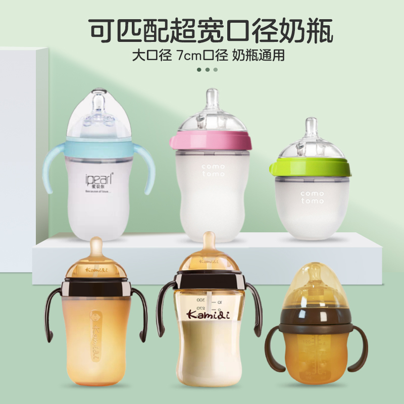 恒贝乐S孔宽口径7cm食品级硅胶吸管奶嘴仿母乳防胀气0-3个月宝宝使用断奶神器高清大图
