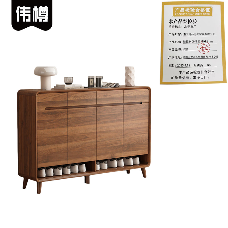 伟樽鞋柜1400*380*1015mm个高清大图