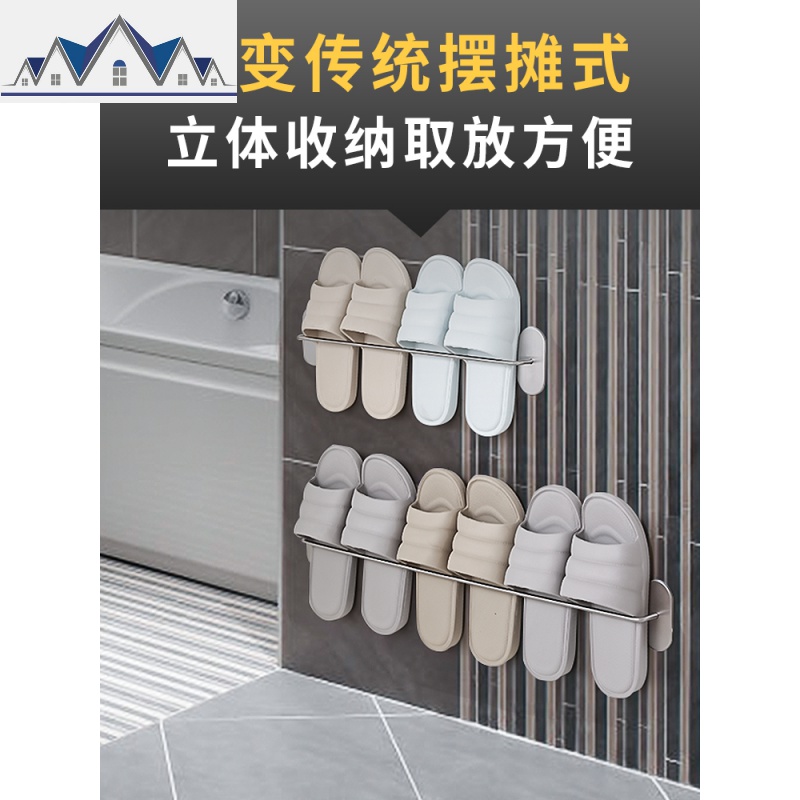 厕所浴室放拖鞋架墙壁壁挂式免打孔的收纳口免钉卫生间沥水 三维工匠收纳层架高清大图