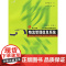 物流管理信息系统