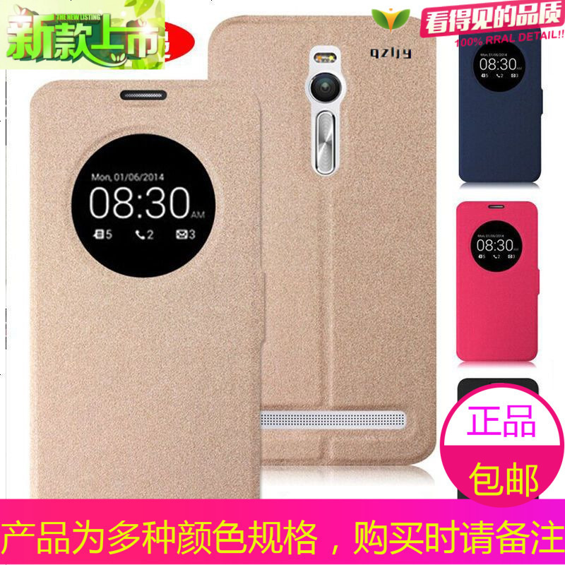Do Dower保护壳 套华硕2手机套asus Zenfone2手机壳zenfone 2 Ze551ml保护套皮套 壳 价格图片品牌报价 苏宁易购泉州兰佳玉数码专营店