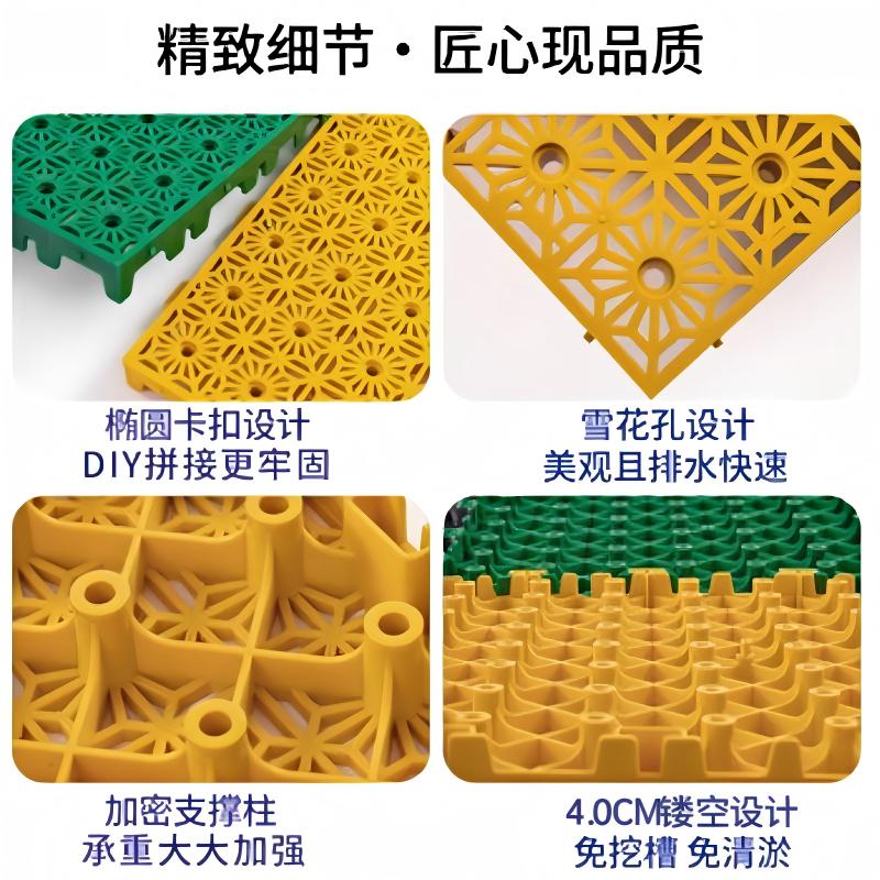 杜晶 拼接格栅防滑垫 绿色 40*40*4cm 片高清大图
